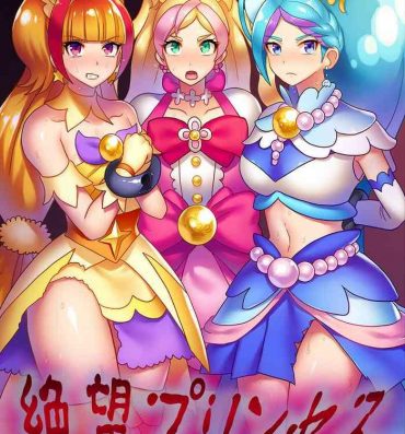 Uncensored Full Color Zetsubou Princess- Go princess precure hentai Mature Woman