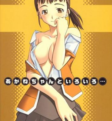 Stockings Akane-chan to Iroiro…- Mai-hime hentai Egg Vibrator