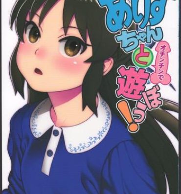 Stockings Arisu-chan to Ochinchin de Asobou!- The idolmaster hentai Mature Woman