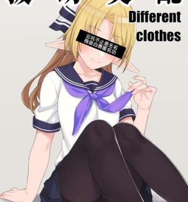 Stockings Enjo Kouhai Different Clothes- Original hentai Private Tutor