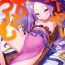 Outdoor Fuya Syndrome – Sleepless Syndrome- Fate grand order hentai Massage Parlor