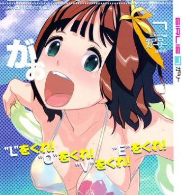 Uncensored Full Color GIRLIE Vol.3- The idolmaster hentai Cardcaptor sakura hentai Galaxy angel hentai Di gi charat hentai Eureka 7 hentai Princess crown hentai Relatives