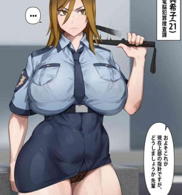 Sex Toys Gyaru Police Makiko For Women