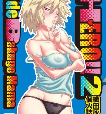 Groping H♥ERO!! 2 Side Bakugo Mama- My hero academia hentai Daydreamers