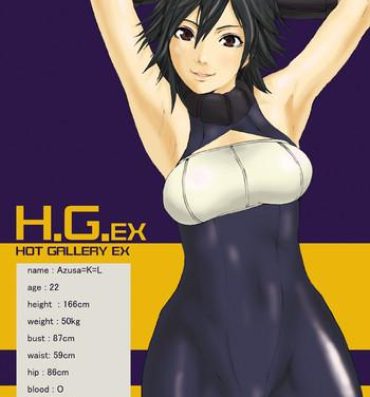 Milf Hentai H.G.EX – Hot Gallery EX Celeb