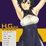 Milf Hentai H.G.EX – Hot Gallery EX Celeb