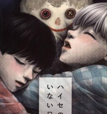 Porn Haise no Inai Hi- Tokyo ghoul hentai Reluctant