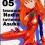 Eng Sub Imasara Nadia Tottemo Asuka! 05- Neon genesis evangelion hentai Fushigi no umi no nadia hentai Hi-def