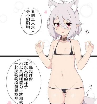 Bikini Kokkoro to Cosplay Ecchi Suru dake no Ohanashi | 只是和可可萝进行角色扮演性爱的故事- Princess connect hentai Egg Vibrator