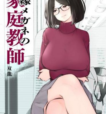Amateur Kurobuchi Megane no Katei Kyoushi- Original hentai For Women