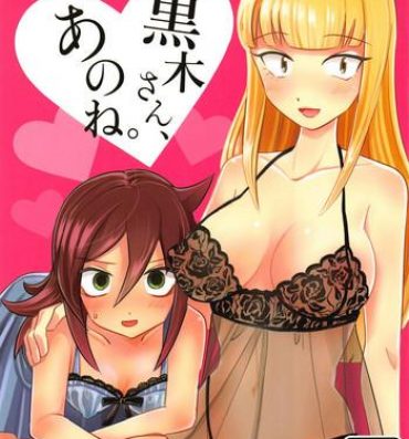 Uncensored Kuroki-san, Anone.- Its not my fault that im not popular hentai Kiss