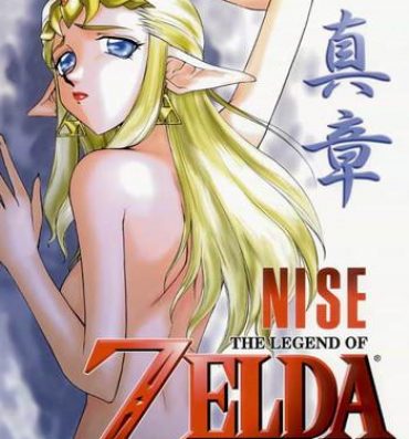 Bikini NISE Zelda no Densetsu Shinshou- The legend of zelda hentai Cowgirl