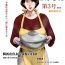 Eng Sub [Oozora Kaiko (kaiko)] Boshi Soukan Senmon-shi "Suteki na Okaa-san" Vol. 3- Original hentai Hi-def