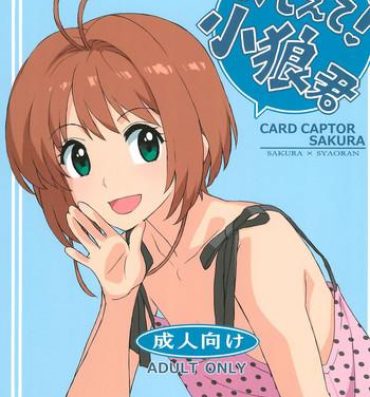 Blowjob Oshiete! Syaoran-kun- Cardcaptor sakura hentai School Uniform