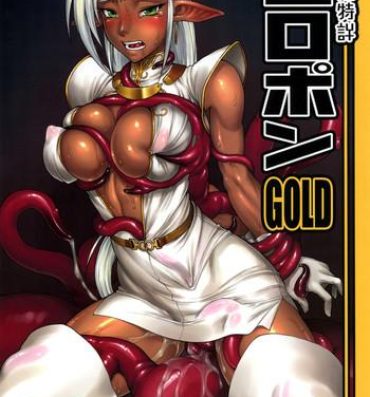 Three Some Piropon GOLD- Record of lodoss war hentai Cheating Wife