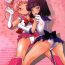 Solo Female Please love us- Sailor moon hentai Featured Actress