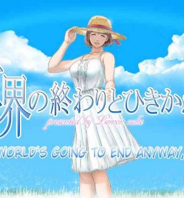 Teitoku hentai Sekai no Owari to Hikikae ni | The World's Going to End Anyway, So…- Original hentai Variety