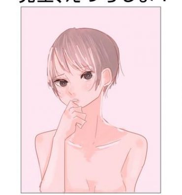 Uncensored Full Color Sensei, Ecchi Shiyo? Affair