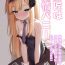 Footjob Shishou wa Hatsujou Bunny- Fate grand order hentai Huge Butt