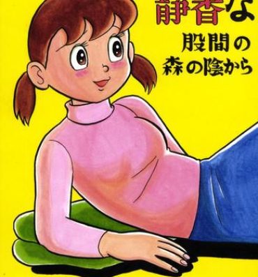 Stockings Shizukana kokan no mori no kage kara- Doraemon hentai Perman hentai Cheating Wife