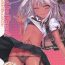 Hairy Sexy Souyuu Reisou 2- Fate kaleid liner prisma illya hentai Adultery