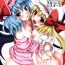 Amateur SS Scarlet Sisters- Touhou project hentai Cum Swallowing