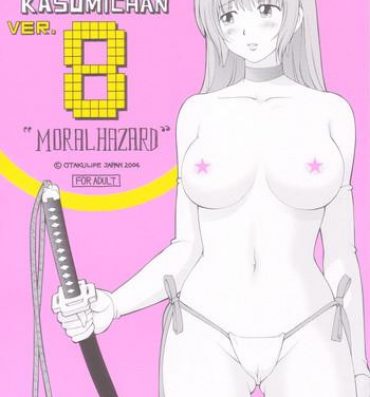 Teitoku hentai Sugoiyo!! Kasumi-chan 8 Moral Hazard- Dead or alive hentai Transsexual