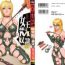 Solo Female The Queen Is An “M” Slave ch. 1-2 Creampie