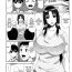 Amazing Tomo Haha Ch. 1 | Friend's Mother Ch. 1 Shame