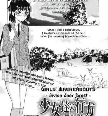 Full Color [Tsukimori Masato] Shoujo-tachi no Yukue ~Shishigami no Mori~ | Divine Deer Forest ~Girls' Whereabouts~ (Kemono For Essential 10) [English] [eee123eee] Schoolgirl