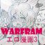 Abuse warframeエロ漫画3- Warframe hentai Sailor Uniform