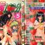 Three Some 草莓100分 5- Ichigo 100 hentai Schoolgirl