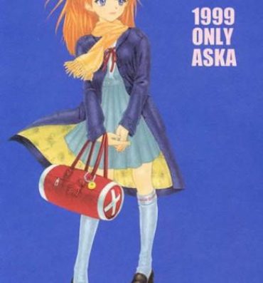 Groping 1999 Only Aska- Neon genesis evangelion hentai Chubby