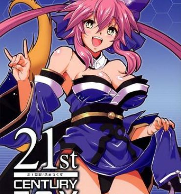 Kashima 21st CENTURY FOX- Fate extra hentai Variety