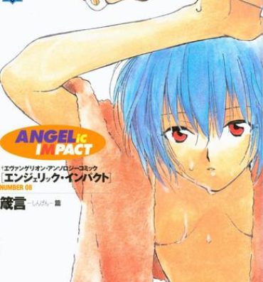 Lolicon ANGELic IMPACT NUMBER 08 – Shingen Hen- Neon genesis evangelion hentai Digital Mosaic