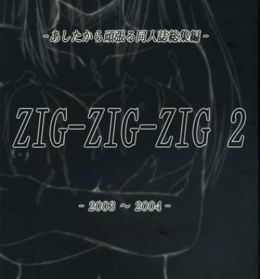 Porn [Ashitakara Gannbaru] Zig-Zig-Zig2 (Various)- Pretty cure hentai Car Sex
