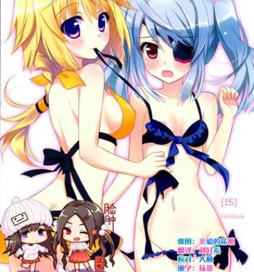Kashima Char + Laura Square Root route- Infinite stratos hentai Female College Student