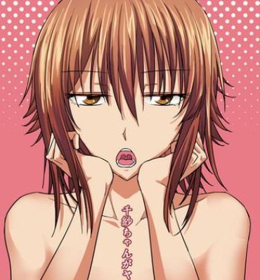 Wives Chika-chan is a goodbye!- Grand blue hentai Bokep
