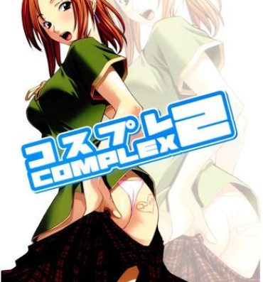 Hand Job Cosplay COMPLEX 2- Genshiken hentai Chubby