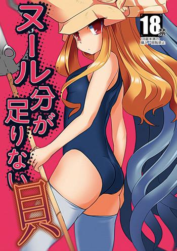 Uncensored Full Color 一冊まるまる朝潮ちゃんとえっちする本。- Kantai collection hentai Transsexual