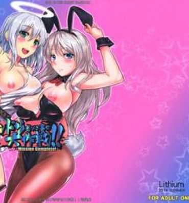 Uncensored Full Color Dainiji Lindow Obikiyose Daisakusen!!- God eater hentai Compilation