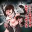 Uncensored FF7 no Tifa o Ressha Chikan de Denma Shikkin Nakadashi de Sukuu Houhou- Final fantasy vii hentai Ass Lover