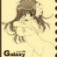 Hairy Sexy Galaxy Angel Funbook 4th- Galaxy angel hentai Creampie