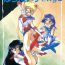 Footjob GG3 SP 4 – Paradise City 2- Sailor moon hentai Pranks