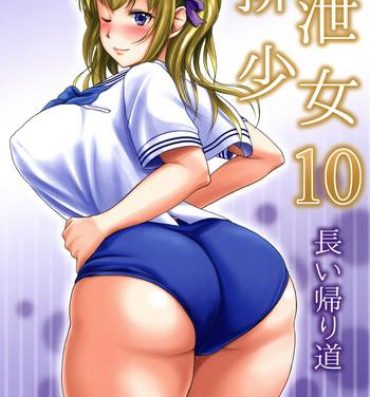 Teitoku hentai Haisetsu Shoujo 10 Nagai Kaerimichi Relatives