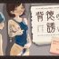 Gay Amateur Haitoku no Sasoi- Original hentai Petite Girl Porn