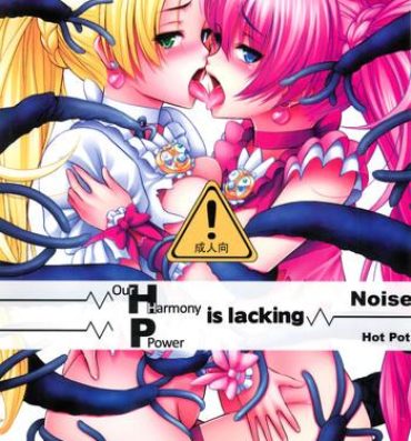 Hand Job HP ga Tarinai | Our HP is lacking- Suite precure hentai Sailor Uniform