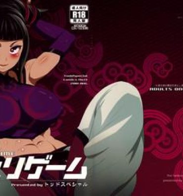 Full Color Juri Game- Street fighter hentai 69 Style