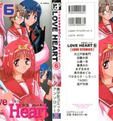 Stockings Love Heart 6- To heart hentai Comic party hentai Kizuato hentai Creampie