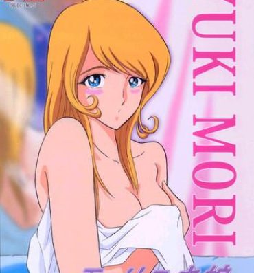 Fuck Pussy Moori Yuki Musume.- Space battleship yamato hentai Hardcore Porn